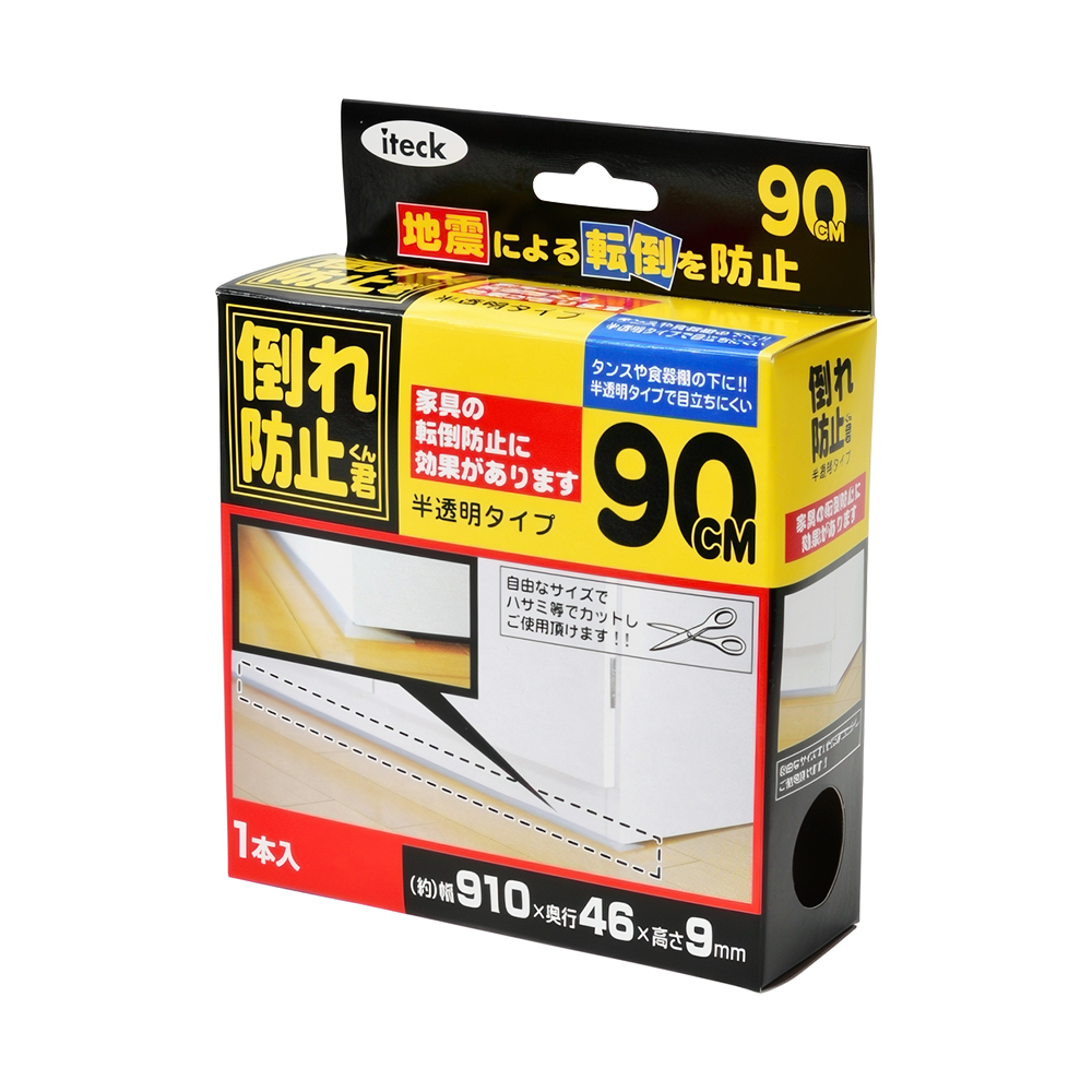 0763 가구받침대 투명 90