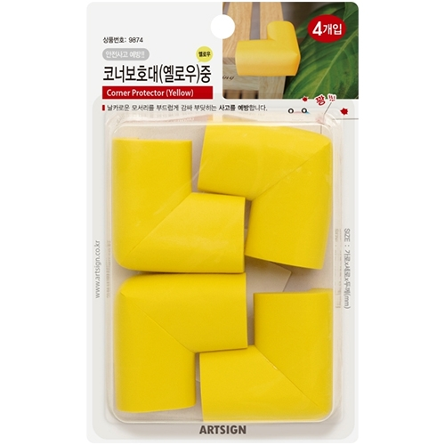 9874 코너 보호대 중 (옐로우/4개입)
