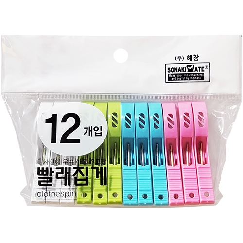빨래집게 12P