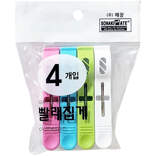 빨래집게 4P