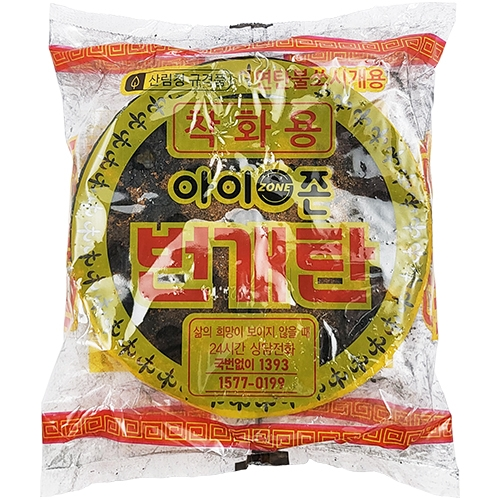 착화용 번개탄 200g