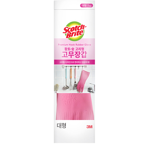 황토·숯 고리형 고무장갑 (대)