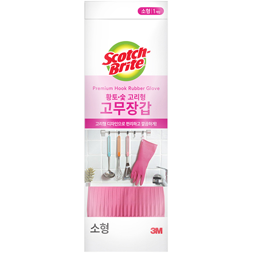 황토·숯 고리형 고무장갑 (소)