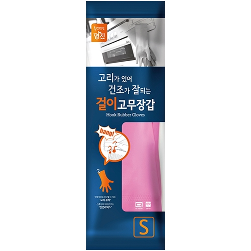 명진 걸이 고무장갑 분홍 (소)