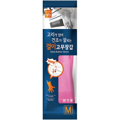 명진 걸이 고무장갑 분홍 (중)