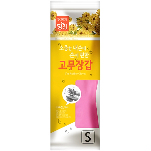명진 고무장갑 분홍 (소)