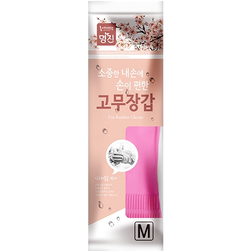 명진 고무장갑 분홍 (중)