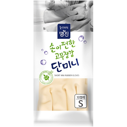 단미니 고무장갑 백색 (소/10켤레)