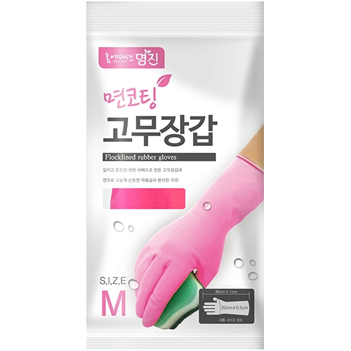 면코팅 고무장갑 (분홍)