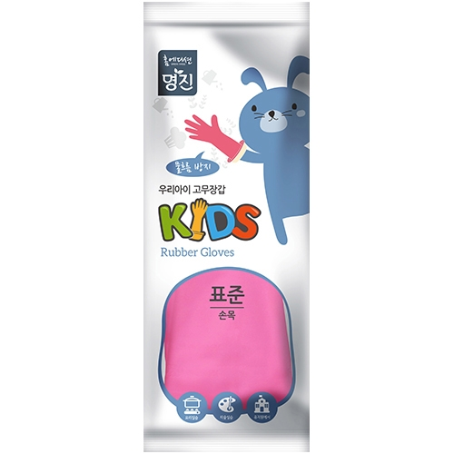 우리아이 고무장갑 (표준손목)