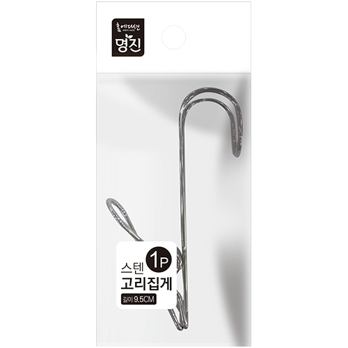 스텐고리집게 1P