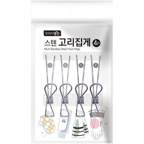 스텐고리집게 4P