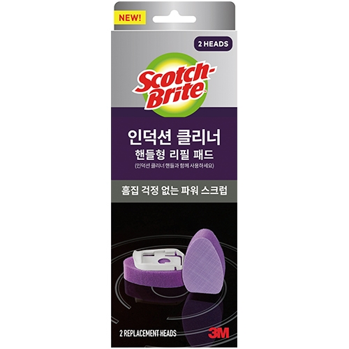 [단종] 핸들형 인덕션 전용 클리너 리필 2입