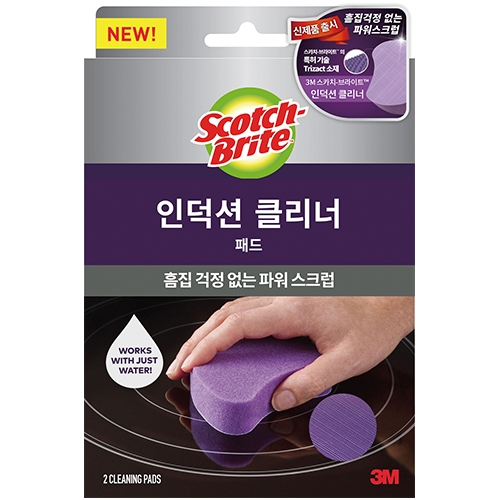 [단종] 패드형 인덕션 전용 클리너 2입