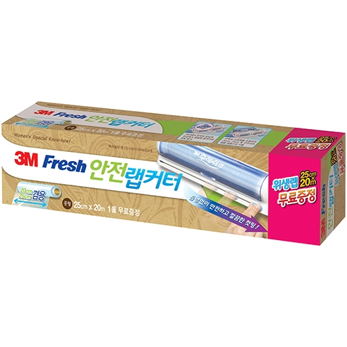 [단종] 후레쉬 안전 랩커터