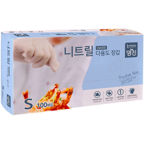 니트릴 다용도 장갑 백색 (소/100매)