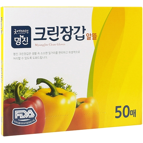크린장갑 알뜰 50매