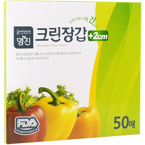 크린장갑 +2cm 50매