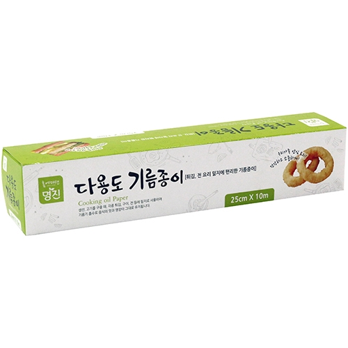 다용도 기름종이 25cm X 10M