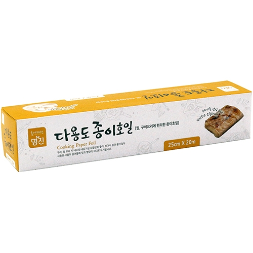 다용도 종이호일 25cm X 20M