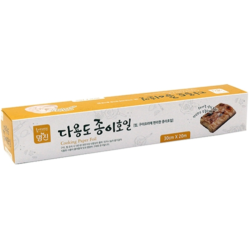 다용도 종이호일 30cm X 20M