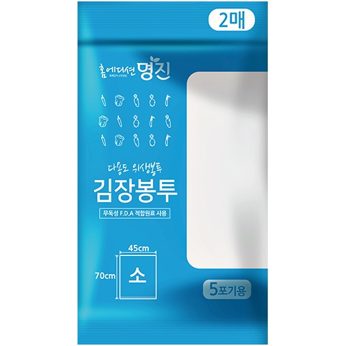 김장봉투 (소/2매)