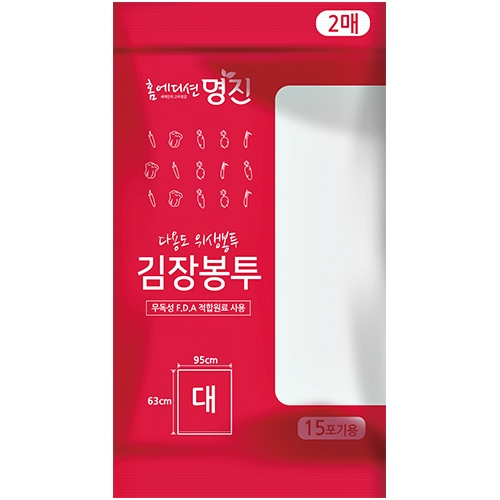 김장봉투 (대/2매)