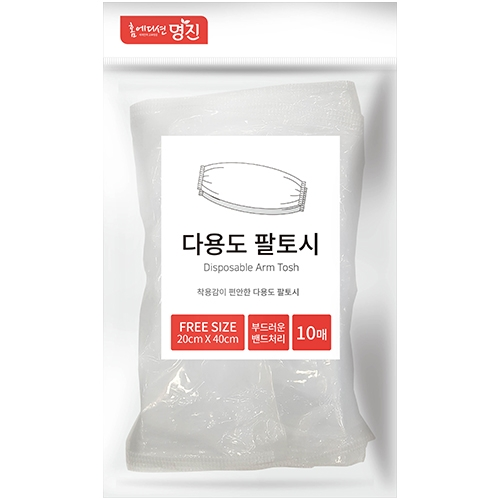 다용도 팔토시 10매