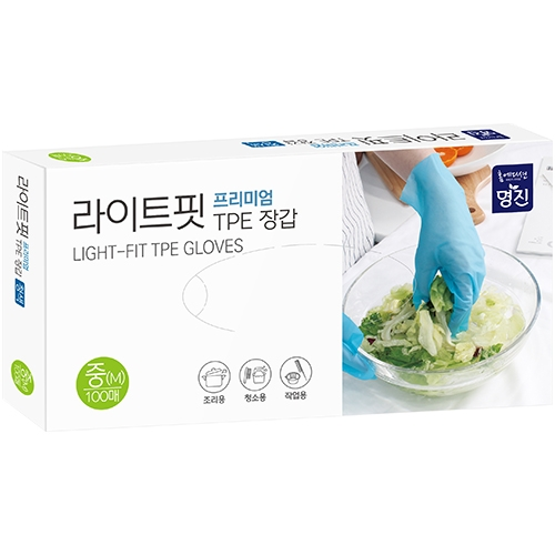 라이트핏 프리미엄 TPE 장갑 청색 (중/100매)