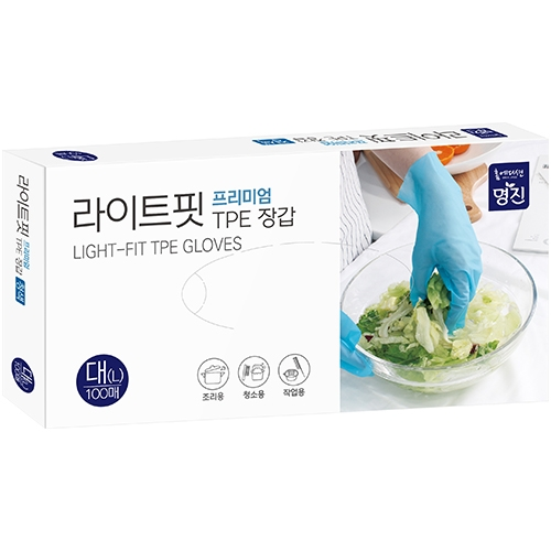 라이트핏 프리미엄 TPE 장갑 청색 (대/100매)