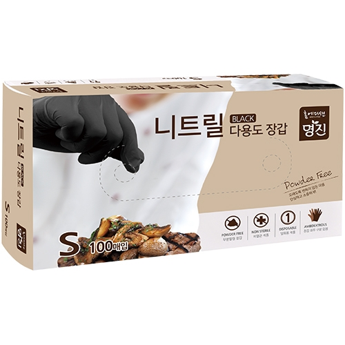 니트릴 다용도 장갑 검정 (소/100매)
