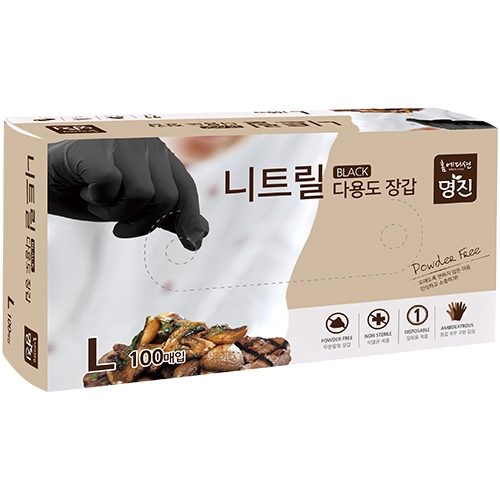 니트릴 다용도 장갑 검정 (대/100매)