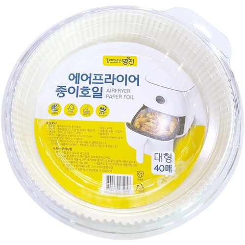 에어프라이어 종이호일 대형 40매 (지름 23cm X 높이 4.5cm)