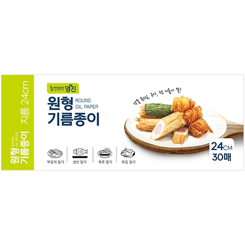 원형 기름종이 30매 (지름 24cm)