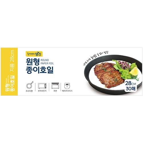 원형 종이호일 30매 (지름 28cm)