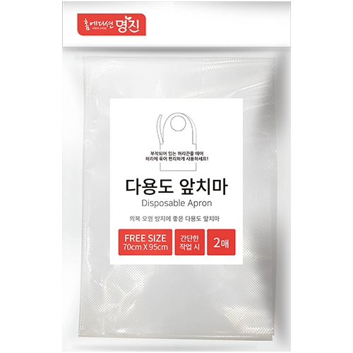 다용도 앞치마 2매