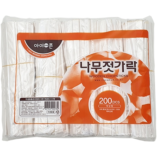 나무 젓가락 비닐포장 (200개입)