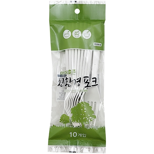 친환경 포크 (10개입)