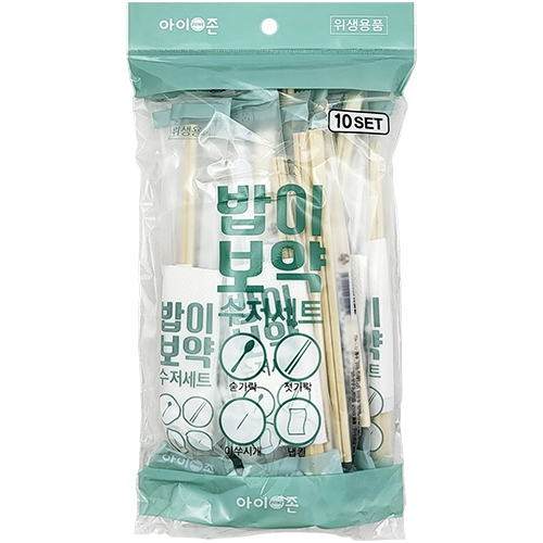 밥이보약 수저세트 (10개입)