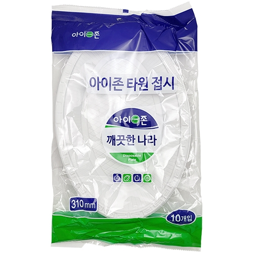 친환경 타원 접시 310mm (10개입)