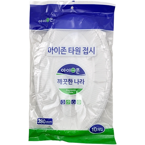 친환경 타원 접시 380mm (10개입)
