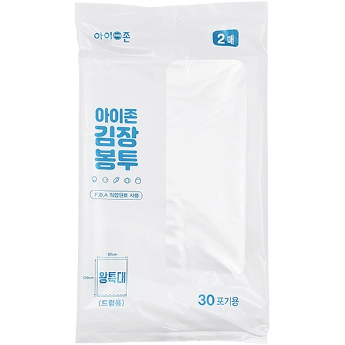 김장봉투 (왕특대/2매)