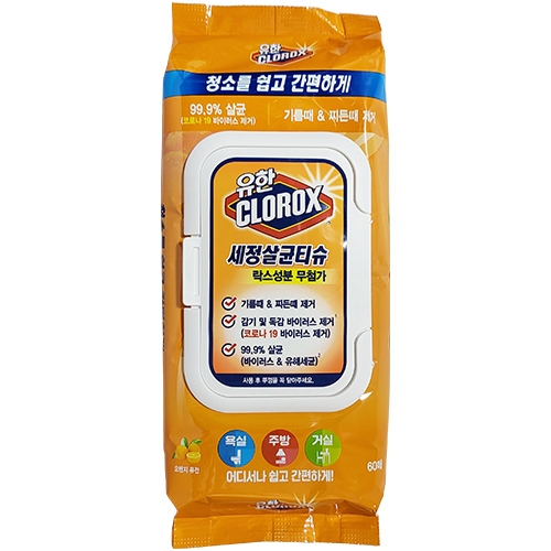 유한크로락스 세정살균티슈 오렌지 퓨전 60매 (캡형)
