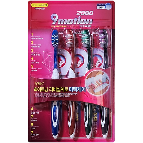 2080 나인모션 화이트 칫솔 4입