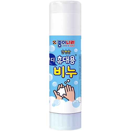 핸디 휴대용 비누 34g