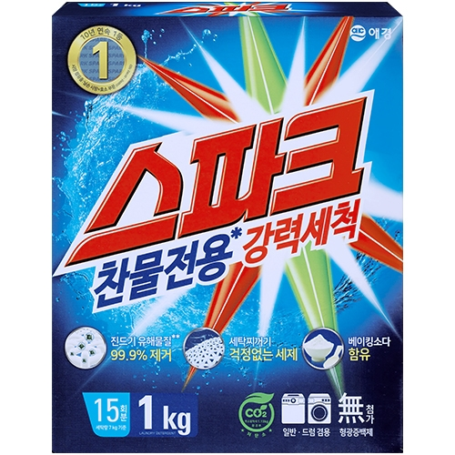 스파크 1kg
