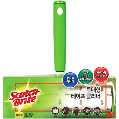 [단종] 청소용 테이프 클리너 (특대형)