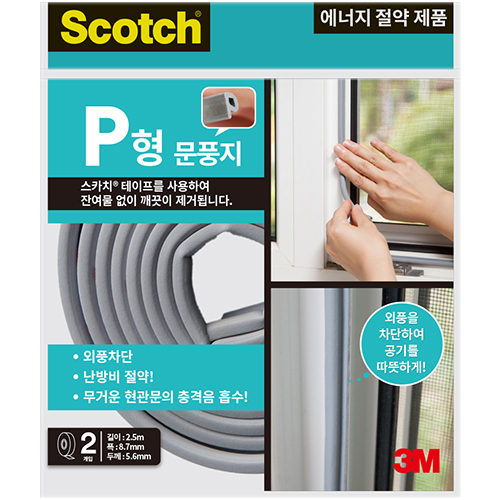 2310 P형 문풍지