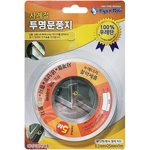사계절 투명 문풍지 25mm X 5M