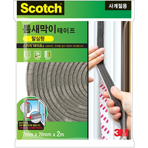 5200 틈새막이 테이프 털실형 (넓은폭)